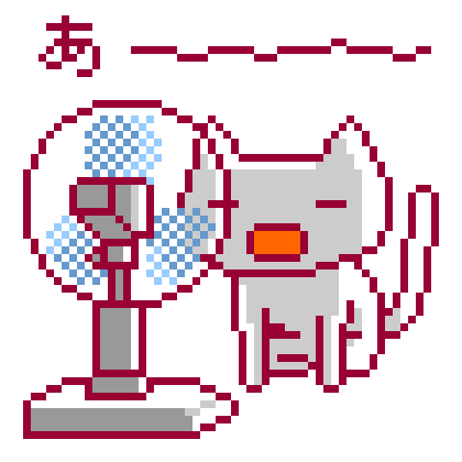 Pixel art of a cat facing a fan.